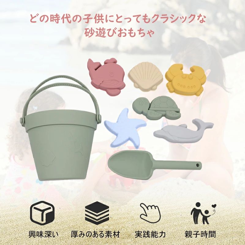 パルコショップの子供 安全無毒 バケツセット お カラフル柔らかい スポーツトイ お家で 潮干狩り公園 屋外用 庭 海 知育玩具 オモチャ｜アングル2
