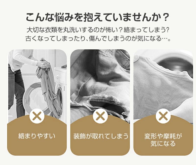 パルコショップの衣類 収納ネット 旅行収納 多種類 家庭用品 洗濯 洗濯用品 グッズ 長持ち 洗濯袋 洗濯バック 下着 便利グッズ 海外｜アングル2