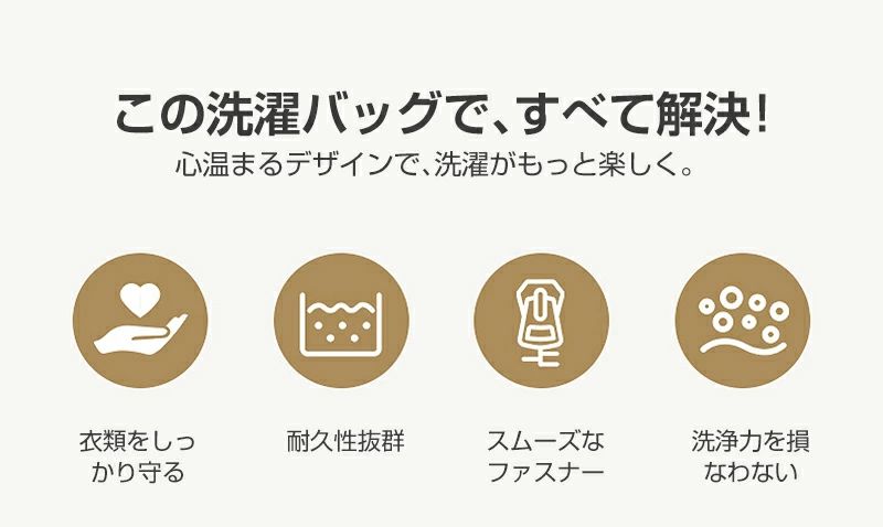 パルコショップの衣類 収納ネット 旅行収納 多種類 家庭用品 洗濯 洗濯用品 グッズ 長持ち 洗濯袋 洗濯バック 下着 便利グッズ 海外｜アングル3