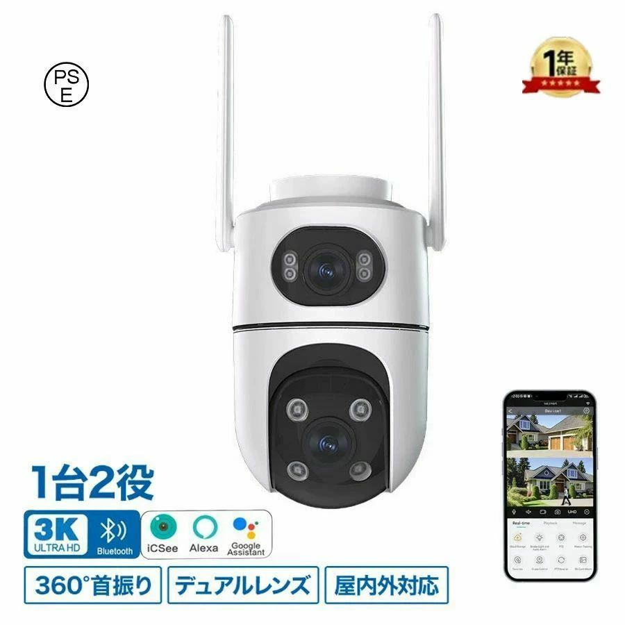 設置簡単 ワイヤレス 音声通話 家族共有 屋外 声光威嚇 スマホ通知 Wi-Fiカメラ 屋...