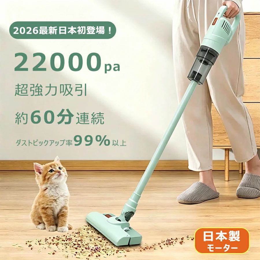 家庭用 ハンディー 60分連続稼働 クリーナー コードレス掃除機 1.5L大容量ダストカップ スティック HEPAフィルター多重濾過 コー