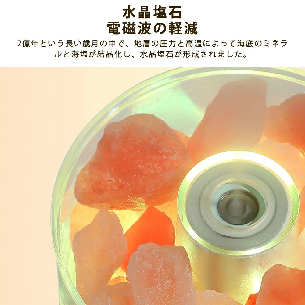 パルコショップのお手入れ簡単 アロマ加湿器 省エネ おしゃれ 保湿 アロマ 卓上 子供部屋 上部給水 乾燥 タンク容量 小型 230ml 上部給水式加湿器｜アングル2