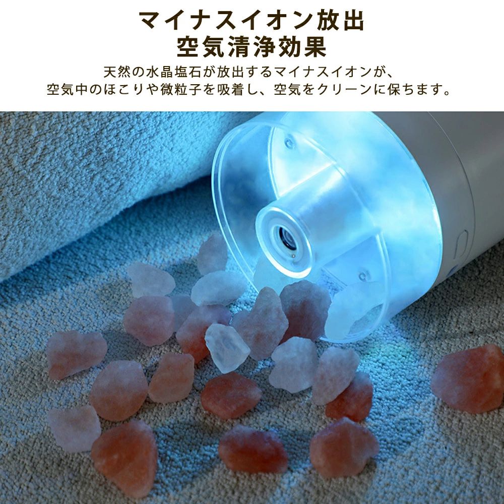 パルコショップのお手入れ簡単 アロマ加湿器 省エネ おしゃれ 保湿 アロマ 卓上 子供部屋 上部給水 乾燥 タンク容量 小型 230ml 上部給水式加湿器｜アングル3