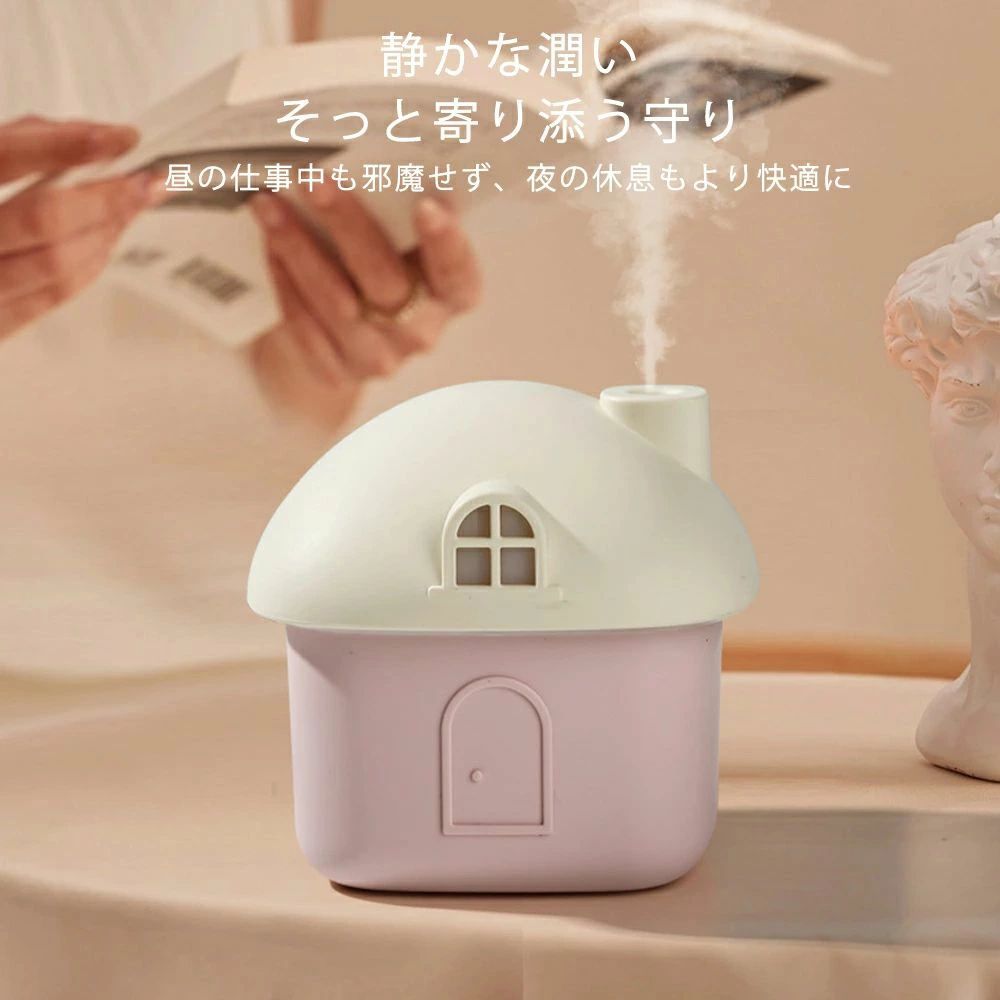 パルコショップの大容量 強力加湿 ウィルス対策 寝室 280ml オフィス コンパクト加湿器 エコ 超音波加湿器 節電 卓上 子供部屋 超音波 オフィス｜アングル2