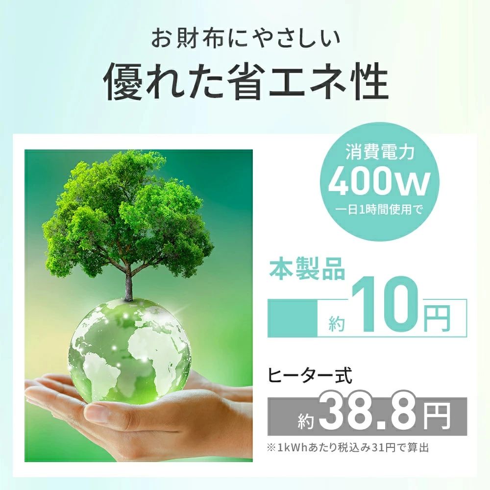 商品名布団乾燥機M118カラーホワイト、グレーPSE届出事業者名：安信合同会社PSマークの種類：PSE関連キーワードふとん乾燥機 布団乾燥機 ふとんかんそうき フトン乾燥機 蒲団乾燥機 布団ドライヤー ふとんドライヤー ふとん暖め乾燥機 ふとんウォーマー ベッドドライヤー ポータブル衣類乾燥機 靴乾燥機 靴ドライヤー くつ乾燥機 くつドライヤー クツ乾燥機 クツドライヤー シューズ乾燥機 シューズドライヤー おしゃれ家電 デザイン家電 冬物家電 季節家電 生活家電 節電家電 節約家電 暖房小物 暖房雑貨 冬アイテム あったかアイテム 寝具の乾燥 布団を乾かす 布団の乾燥 ベッドドライ 湿気を飛ばす 湿気を取る 湿気を無くす 湿気対策 ベッド保温 寝具のあたため 布団あたため ふとんあたため 布団の温め ふとんのあたため ふかふかおふとん ふかふか布団 布団保温 ひんやり予防 ぐっすり快眠 グッスリ快眠 自動あたため 温める あたためる 暖める あったか あったかい あったまる ベビーベッドのあたため 靴乾燥 くつ乾燥 クツ乾燥 靴を乾かす くつを乾かす クツを乾かす 衣類乾燥 洗濯乾燥 洋服の乾燥 洗濯物の乾燥 洗濯後の衣類乾燥 防寒対策 冷え対策 梅雨対策 寝汗ケア 寝汗対策 汗消臭 消臭 脱臭 掛け布団 掛布団 かけぶとん かけ布団 掛けふとん 掛ふとん 敷き布団 敷布団 しきぶとん しき布団 しきふとん 敷きふとん 敷きぶとん シーツ 枕 まくら ピロー 羊毛ふとん 羊毛布団 羊毛ぶとん 羽毛布団 羽毛ふとん 羽毛ぶとん 綿布団 綿ふとん 夏 冬 湿気取り 乾燥 夏布団 冬布団 夏ふとん 冬ふとん 夏のふとん 冬のふとん 夏の布団 冬の布団 寝具 冬対策 自分だけ ひとりだけ ぬくい ぬくめる ぬくもる ぬくもり 節電 節約 省エネ 布団が外に干せない 洗濯物が外に干せない 片づけカンタン 片付け簡単 収納しやすい 隙間に置ける 隙間に収納できる 省スペース収納 場所を取らない 縦置き 縦に置ける 横置き 一年中 オールシーズン 毎日使える 簡単操作 簡単設置 かんたん操作 シンプル操作 軽い 軽量 安全装置 安全仕様 片手で持てる コンパクト 省スペース かさばらない 持ち運べる 持ち運びやすい 持ち歩ける 持ち歩きやすい 操作しやすい 設定しやすい 見やすい 洗練された スマート 可愛い かわいい カワイイ キュート オシャレ お洒落 おしゃれ 一人暮らし 1人暮らし ひとり暮らし 二人暮らし 2人暮らし ふたり暮らし ファミリー 新生活 新生活準備 新居 引っ越し祝い 引っ越し準備 新築 一戸建て マンション アパート タワマン タワーマンション 家 一軒家 賃貸 新婚 結婚 就職 転職 転勤 母の日 父の日 敬老の日 冷え性 冷えやすい 寒がり 真冬 冬場 冬季 寒い冬 ふゆ ウィンター クリスマス 誕生日 バースデー アニバーサリー ギフト 贈り物 出産祝 おうち時間 受験生 受験 暮らしを楽しむ 寒い季節 11月 12月 1月 2月 3月 花粉の季節 秋 春 夏 ダニ対策 寝室 ベッドルーム ベットルーム ベッドサイド ベットサイド ベッド ベット シングルベッド ダブルベッド マットレス リビング ダイニング 居間 キッチン 台所 洗面所 サニタリールーム サニタリースペース 和室 洋室 自室 子供部屋 子ども部屋 キッズルーム 一人部屋 ひとり部屋 オフィス 会社 受付 受け付け カウンター内 事務所 ワークルーム ワークスペース リモートワーク テレワーク デスク周り 在宅勤務 ランドリールーム 洗濯室 サンルームメーカー希望小売価格はメーカーサイトに基づいて掲載していますメーカー希望小売価格はメーカーサイトに基づいて掲載していますメーカー希望小売価格はメーカーサイトに基づいて掲載しています
