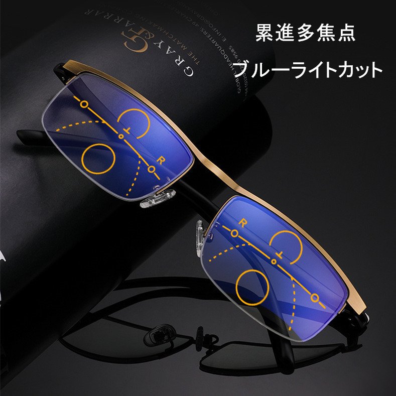 遠近両用 PC用 おしゃれな老眼鏡 男女共用 プレゼント 50代 ユニセックス スマホ用 おしゃれ メガネ リーディンググラス UVカッ