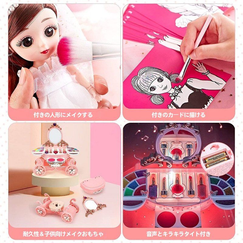 パルコショップの安全 メイクセット 化粧品おもちゃ メイクボックス ごっこ遊び コスメティック プリンセス メイクアップセット キッズ｜アングル2