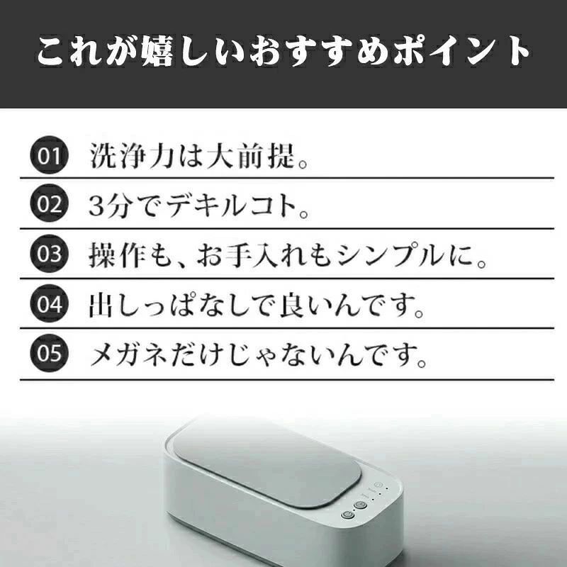 パルコショップの眼鏡 強力振動 印鑑 家 000Hz 腕時計 メガネ洗浄器 超音波クリーナー 洗う 430ml 大容量 貴金属 入れ歯 アクセサリー洗浄 メガネ｜アングル3