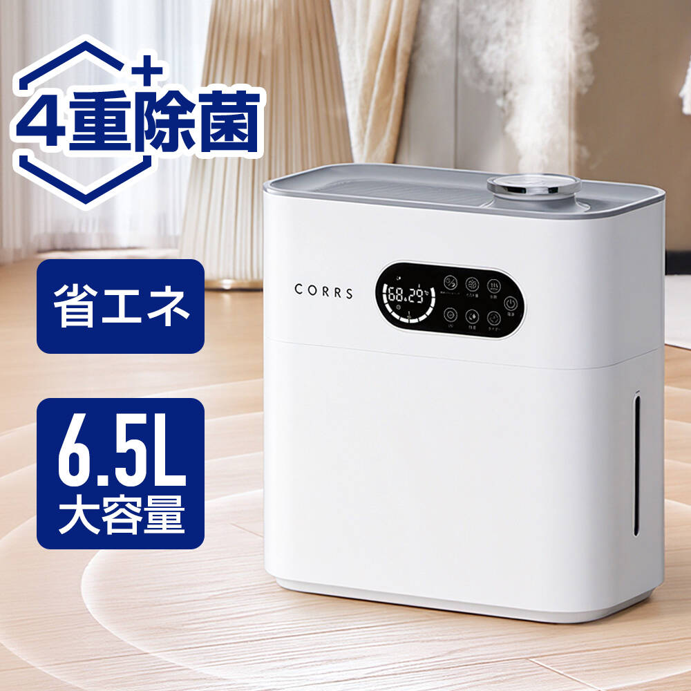 静音 UV除菌機能付き アロマディフューザー ハイブリッド加湿器 卓上加湿器 高温除菌 省エネ マイナスイオン機能 卓上 オフィス