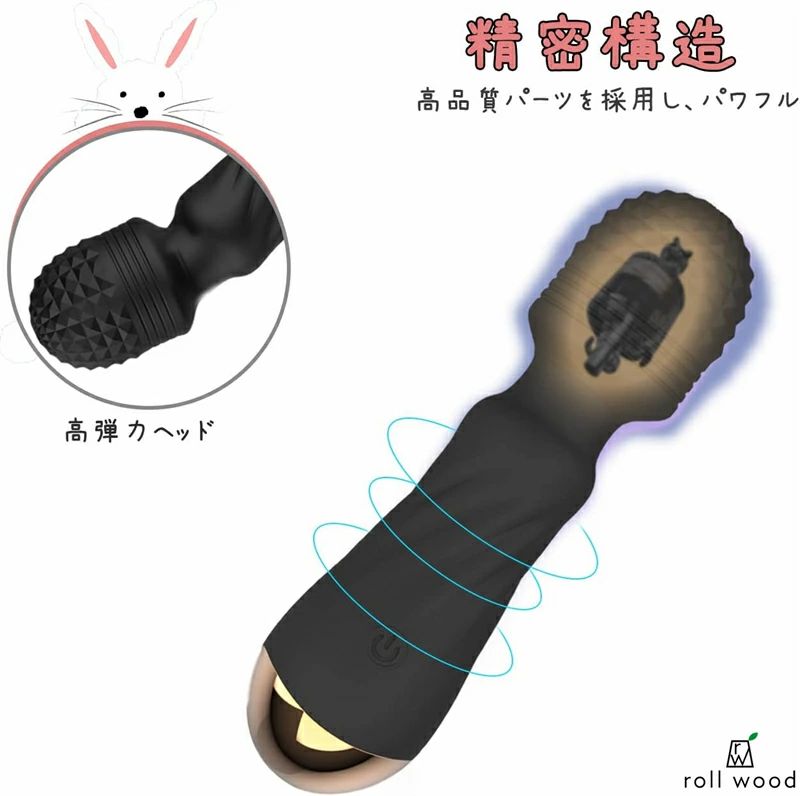 商品名 強力 マッサージ器 コードレス 小型 マッサージ器 12種振動モード 静音 防水 USB充電 コンパクト ミニサイズ 静か 黒 ブラック商品番号 j82商品説明 ★【12種類強力振動】振動モードは12種類があり、強力な振動から細かく繊細な振動まで豊富な振動をお楽しみ頂けます〜！★【安全食品グレードシリコン素材】 全体は食品グレードシリコンに包まれ、無毒・無臭・衛生、清潔も便利です。とても優しい手触りで心地よい〜安心安全にご利用いただけます。★【静音・防水・USB充電】パワフルの同時にノイズは非常低い、静かにご利用頂けます。生活防水なので、清潔も便利、直接水洗いできます！★【コンパクト】ボディーは小さい、握りやすく、持ち運び便利です。ヘッドが丁度良いサイズです。★【充電について】バッテリーの寿命を考慮したうえ、充電時、作動しない。充電中、ボタンのライトは点滅します。注意事項 【※【下記の場合も返品・交換をお受けできません】・ ご使用済・洗濯済場合・ お客様の元できずまたは破損・汚損が生じている場合・ 商品ににおいが付着している場合・ 過度な返品・交換を繰り返している場合・ 転売目的であると弊社が判断した場合　 （弊社が転売目的と判断した場合を含みます）※取り扱い上のご注意をよくお読みの上ご使用下さい。●機械による生産過程において、生地を織る際の糸の継ぎ目、ほつれなどが生じている場合がございますが、品質上の問題はございません。●使用するパソコンのモニター設定や部屋の照明により多少、色の変化が感じられる場合がございます。●大量生産の為、生産時期により、若干カラーの違いやサイズに誤差がございます。予めご了承下さいませ。●商品に使用している生地や素材上、臭いが気になる場合がございます。●色味が異なる・臭いなどの理由の交換・返金はお受けできません。ご了承くださいませ。※商品仕様は、予告無く仕様変更される場合がございます。予めご了承下さい。※ショットすると芝部分を傷つける恐れがありますので、予めご了承下さい。※商品画像につきましては、モニターの種類・設定等により、実際の商品とは素材感や色味が異なる見え方をする場合があります。※お使いの端末やモニターにより、実物と若干の色味の違いが感じられる場合がございます。恐れ入りますがあらかじめご了承下さい。※運送事故により箱が潰れる可能性がございます。※お問い合わせとメールを承りますので、質問や苦情を相談して有効に解決しましょう。勝手に悪いレビューをしないでお願い致します。※モニターの違いにより、実際の商品の色が画像と異なる場合があります。※手動測定とは異なるため、わずかな寸法の違いを許容してください。※本製品を使用する事により発生した事故、損傷、破損、損害等に関して弊社では責任を負いかねます。※販売している商品は全て新品未使用です、倉庫から出荷前に検品必要ですので、箱を開封する場合もございます、予めご了承くださいませ。※初期不良の場合は到着後3営業日以内にご連絡ください。メーカー希望小売価格はメーカー商品タグに基づいて掲載しています