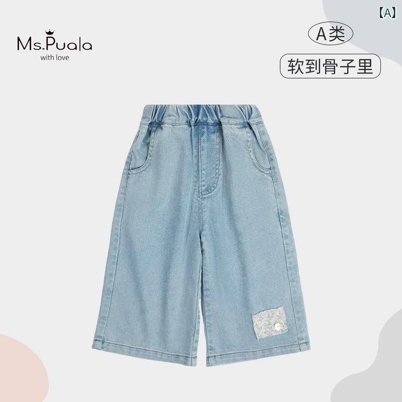 パンツ 子供 女の子 ズボン ボトムス 長ズボン ロングパンツ デニムパンツ ジーン...