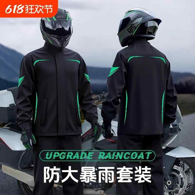 レインウェアセット メンズ バイク用 全身防水 分離式 デリバリーライダー専用 雨...