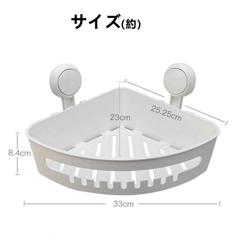 お風呂ラック ホワイト バスルームバスケット 収納 2タイプ ステンレス タワー ラック バスラック