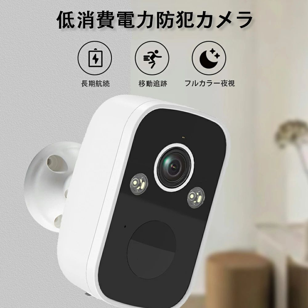 工事不要 屋内 WIFI ワイヤレス 遠隔 赤外線カメラ 見守りカメラ 屋外 高画質 小型...