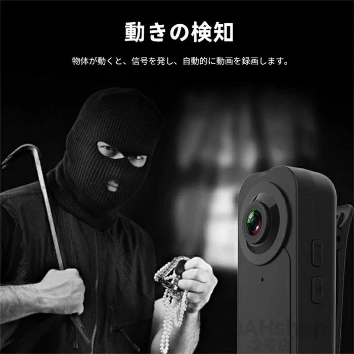強力暗視 小型防犯カメラ 小型カメラ 室内用 防犯カムカム 高画質 小型 屋内 クリ...