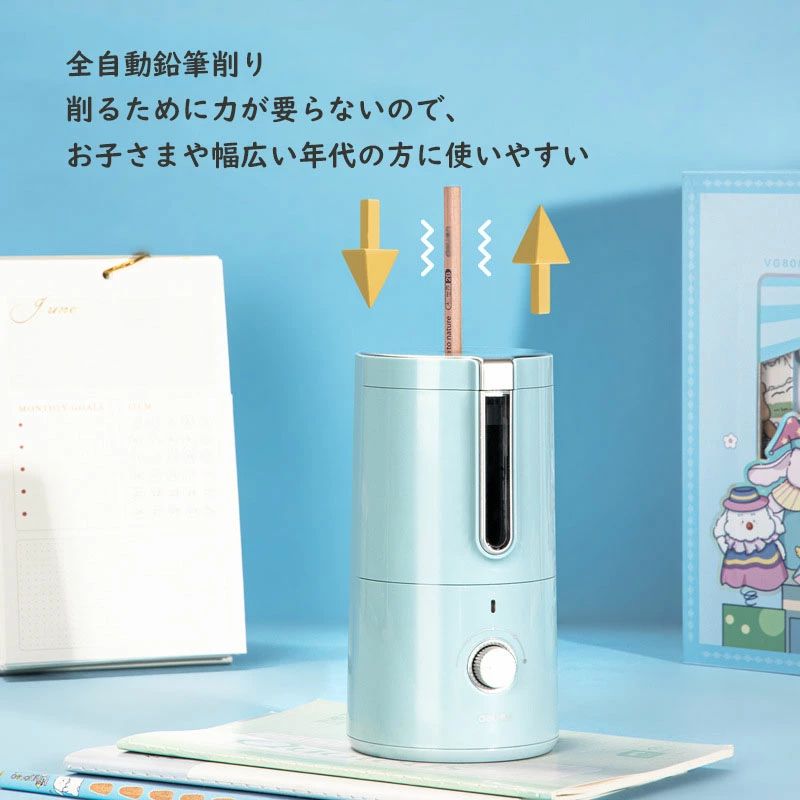 パルコショップのえんぴつ 入学祝い 太さ調節可 えんぴつけず 色鉛筆 卒園祝い えんぴつ削り ひとりでも使える シンプル 充電式 電動 おしゃれ｜アングル2