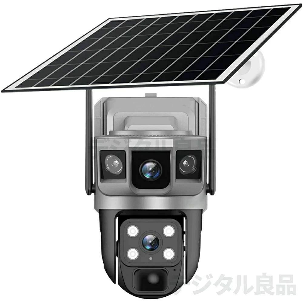 音声通話 ソーラー充電 実家 動作検知 防水 夜間撮影 監視カメラ 高齢者 業務用 家...