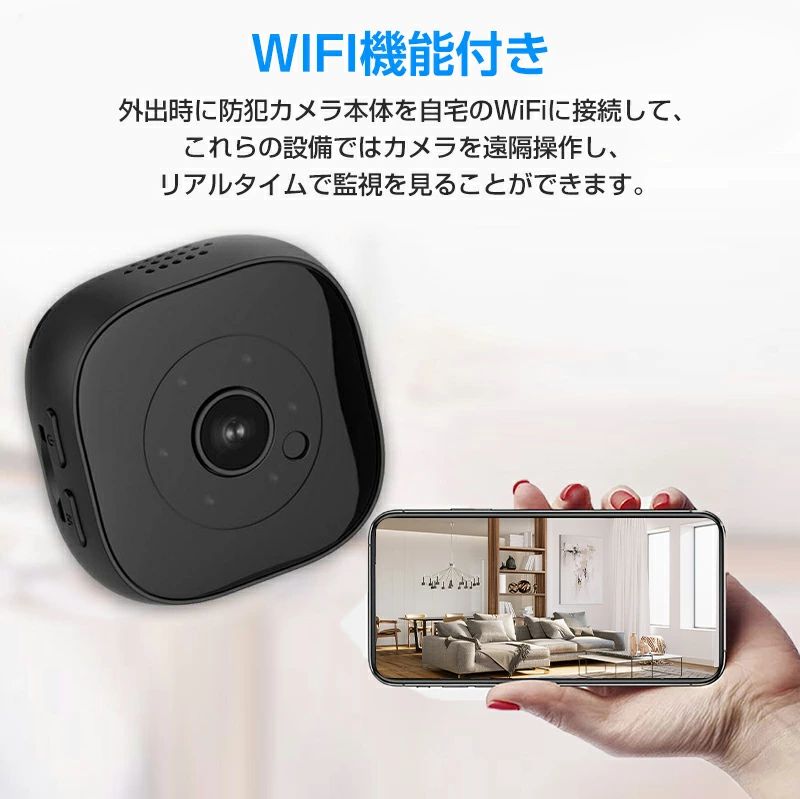ワイヤレス 屋外 小型 家庭用 かんたん設置セット 動物 駐車場 車上荒らし 高画質 ...