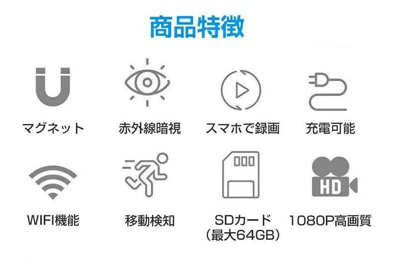 ワイヤレス 屋外 小型 家庭用 かんたん設置セット 動物 駐車場 車上荒らし 高画質 ...