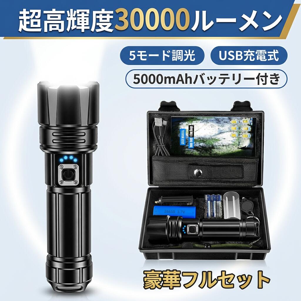 商品画像2