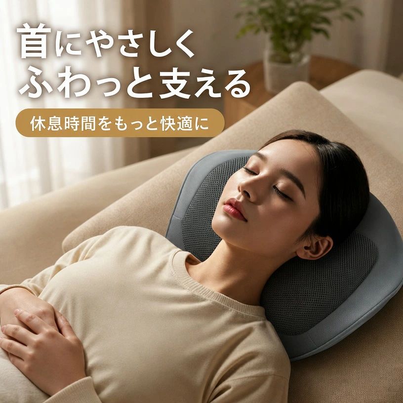 【首をやさしく支える】首枕 ストレートネック ストレッチ枕 首ストレッチ 男女兼用 首サポート 枕 休息用 うたた寝 在宅用 ギフト ポイント消化 プレゼント 人気 おすすめ 新生活 母の日 父の日 誕生日