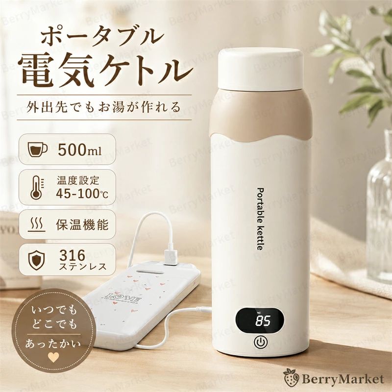 楽天市場】カップヌードル 電気ケトルの通販