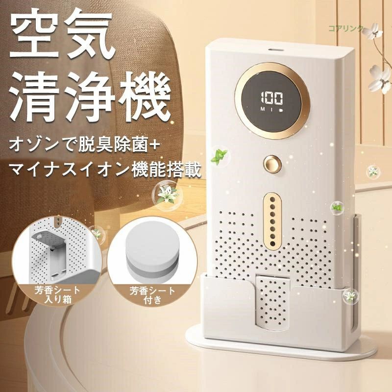 商品情報 商品詳細 カラー:/ホワイト/ サイズ:/11x4.5x16.9cm 【オゾンで脱臭除菌+マイナスイオン機能搭載】 オゾンは、悪臭のにおい分子を強力に酸化をして、においの無い物質に変化、分解させて、においを消します。 ペット、トイレ、ヤニ臭、カビ、ゴミ、下水、食品の臭い、加齢臭（体臭）など様々なニオイを脱臭できます。マイナスイオン発生器も搭載し、空気を洗浄します。花粉がのどや鼻の粘膜に付着するのを防いでくれるため花粉対策にも効果があります。空気清浄機としても最適です。 菌を分解し、ウイルスを不活性化できます。そのため感染症のリスクを軽減することが期待できます。 【素材】 ポリエステル、その他 【キーワード】 脱臭機 オゾン脱臭機 空気清浄機 花粉 空気清浄機 小型 消臭 除菌 ウイルス対策 コロナ 消臭 除菌 小型 ペット 車内 トイレ