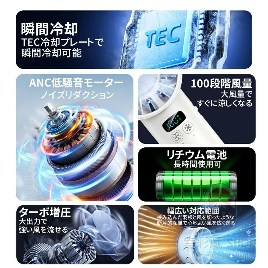 【 2026年超人気殺到・高速暴風 ・1秒氷感】 2026新品 携帯扇風機 ハンディファン ...