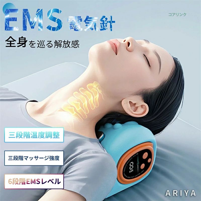 商品情報 【EMS振動マッサージ枕｜多機能リラクゼーションケア】 おうちで手軽に本格ケア。 EMS・温熱・振動を組み合わせた多機能マッサージ枕で、日々の疲れをしっかりサポートします。 【 3つの機能を1台に集約】 ・EMSパルス：筋肉にやさしくアプローチ ・温熱ケア：じんわり温めてリラックス ・振動機能：心地よいリズムでほぐす 【 自分好みに調整可能】 ・EMS：6段階調整 ・温熱モード：3段階 ・振動モード：3段階 シーンや体調に合わせて自由にカスタマイズできます。 【 使いやすい設計】 ・Type-C充電対応 ・約3時間でフル充電 ・最大約90分使用可能 ・15分自動停止機能付き 安全性と利便性を両立。 【 コンパクト＆軽量】 ・サイズ：約21.16×18.86cm ・重量：約566g 持ち運びしやすく、どこでも気軽に使用できます。 【製品仕様】 ・材質：PU＋ABS ・バッテリー容量：1500mAh ・入力電圧：5V ・定格消費電力：6W ・充電時間：約3時間 ・連続使用時間：約1.5時間 ・パッケージサイズ：21.7×19×11.5cm ・総重量：約730g