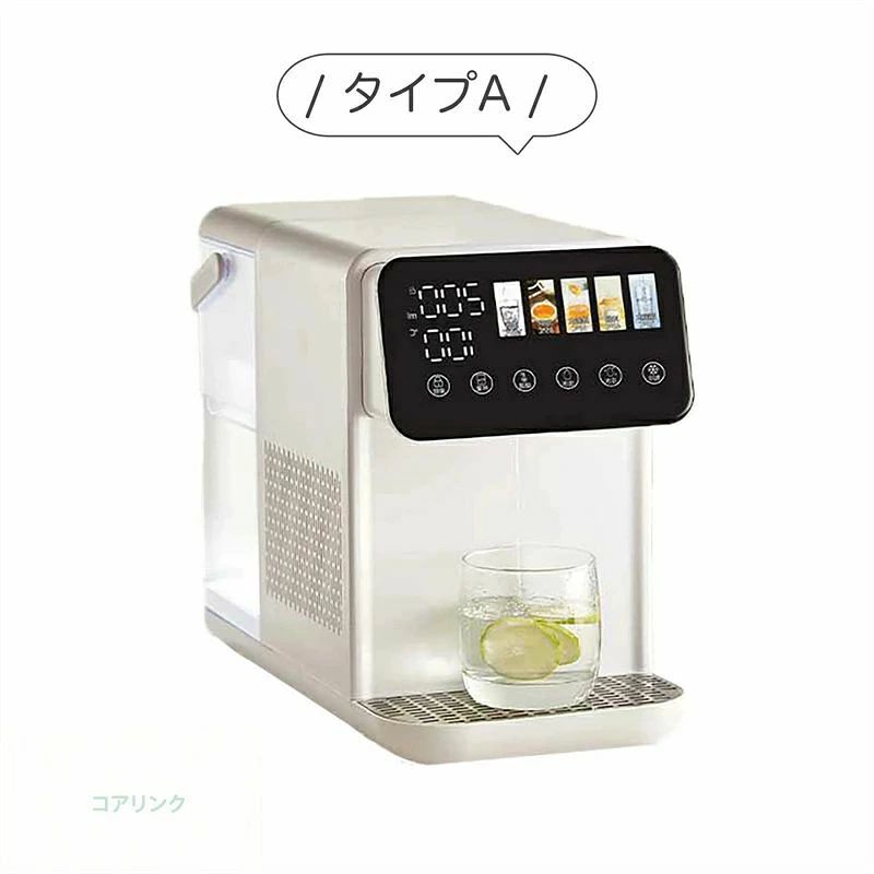 【2026最新登場 】 ウォーターサーバー 浄水器 卓上 温水 冷水 電気ポット 卓上型...