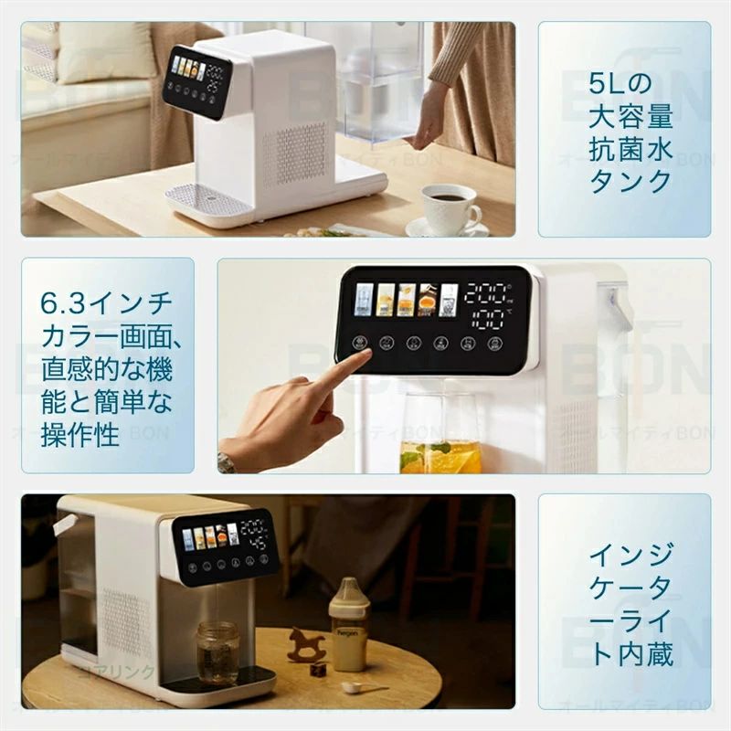 【2026最新登場 】 ウォーターサーバー 浄水器 卓上 温水 冷水 電気ポット 卓上型...