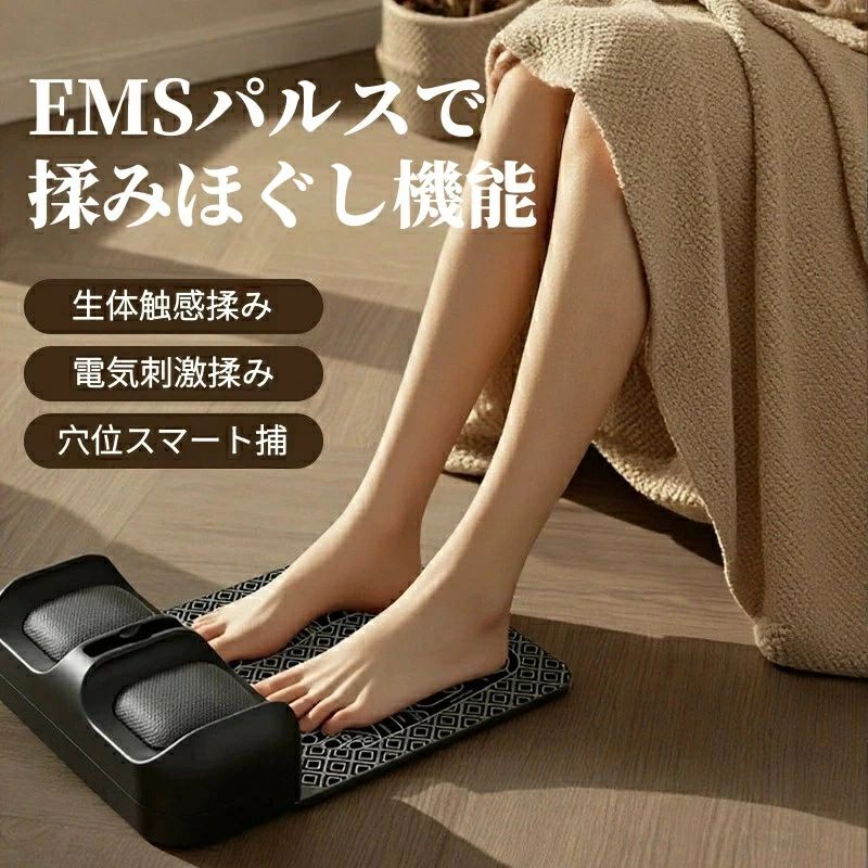 人気足ケア商品パワーアップ！EMS フットマット 立ち仕事 & 筋トレ用 むくみ・疲れ...