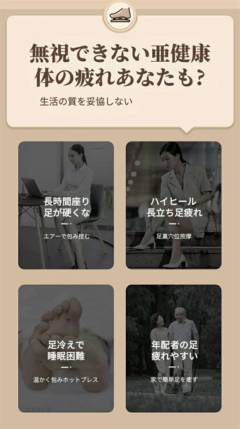 人気足ケア商品パワーアップ！EMS フットマット 立ち仕事 & 筋トレ用 むくみ・疲れ...