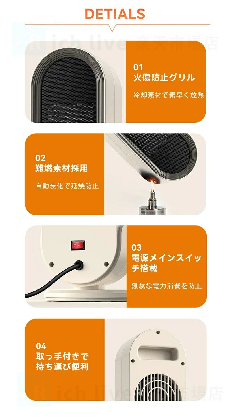 セラミックファンヒーター ファンヒーター 小型 1秒速暖 1200W 静音 省エネ おしゃ...
