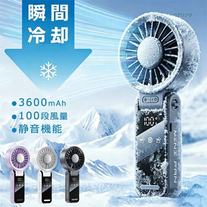 製品情報 商品名 冷却手持扇風機 仕様 素材：ABS+シリカゲル+アルミニウム サイズ：191*82*43mm 風量：100段階調整 バッテリー：3600mAh 充電式：TYPE-C充電 消費電力：5W 原産国 中国 関連キーワード ハンティファン 手持ちファン 手持ち扇風機 首掛け扇風機 アウトドアファン 冷却グッズ 冷感グッズ ワークマン熱中症対策グッズ 羽なし扇風機 バイク暑さ対策 大風量首かけ扇風機 夏ギフト 省エネ 暑さ対策グッズ 首かけファン ポータブルファン 携帯クーラー 首かけエアコ サーキュレーター ミニファン 髪の毛巻き込み防止 かわいい 可愛い 羽根無し 涼感 dcモーター タオル 子供 28℃ 最強 ひんやり ハンディ扇風機 冷風扇 ネッククーラー 日本製 風上下 くびかけ扇風機 冷風機 充電 ハンディ扇風機 腰掛け 冷風機 エアコン代わり バイク暑さ対策 家電 夏の福袋 2026 便利グッズ 首かけクーラー 送風機 持ち運び 子供用クールファン ネック 冷却 強力 冷却プレート付きネッククーラー 自転車用 扇風機 おしゃれ コンパクト 半導体冷却扇風機 建設現場 扇風機 小型 省エネ冷風機 大風量扇風機 ゴルフで熱中症にならない対策 室外作業 2026新版 高温対策 首掛けエアコン GM 母の日ギフト 人気 首掛け扇風機 ネッククーラー 首かけ扇風機 羽なし 冷却プレート 半導体冷却 3600mAh大容量 携帯用扇風機 四風道送風 冷房 軽量 持ち運び扇風機 レトロ 扇風機 静か コンパクト スリム アウトドア キャンプ 携帯扇風機 強力 充電式扇風機 ミニファン 小さい扇風機 冷感扇風機 野球 冷却ファン 超冷たい ひんやりグッズ 首元 冷却プレート付き扇風機 着るエアコン 首掛けファン スポーツ観戦/遠足/通勤/キッチン/花火大会/アウトドア プレゼント