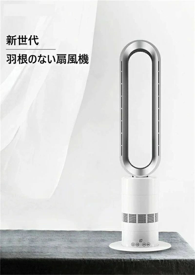 羽なし扇風機 セラミックヒーター ヒーター ファンヒーター 電気ファンヒーター空...