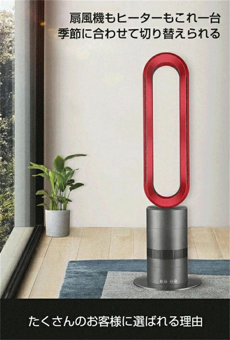 羽なし扇風機 セラミックヒーター ヒーター ファンヒーター 電気ファンヒーター空...