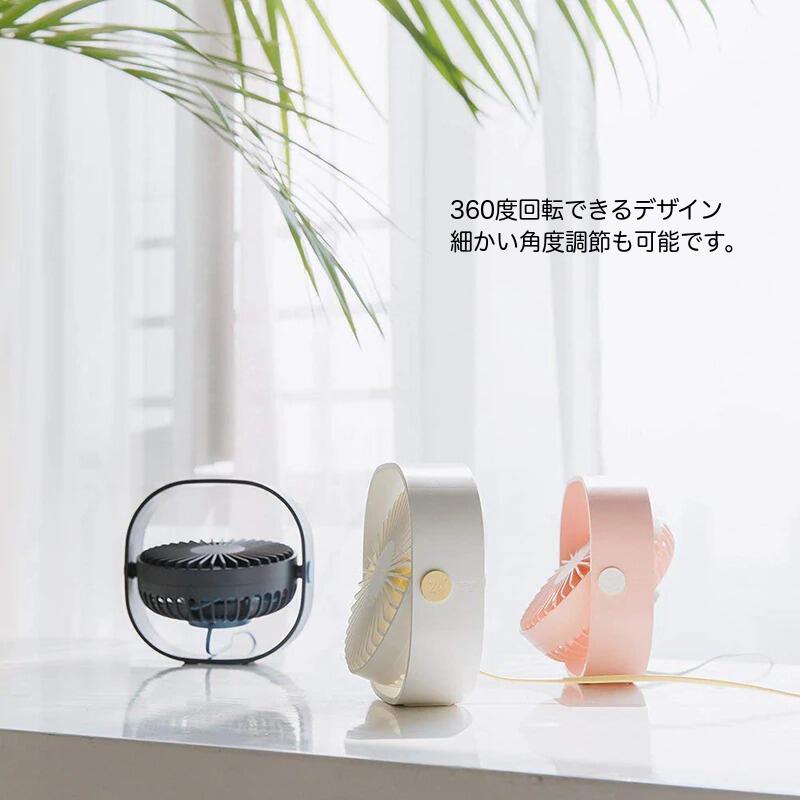 パルコショップの扇風機 静音 おしゃれ 小型 卓上 オフィス USB 卓上扇風機 電池 コンパクト ミニ USB扇風機 卓上ファン 小型扇風機 ミニ扇風機 コンセント 携帯 USBケーブル デスクファン シンプル 省エネ ギフト｜アングル3
