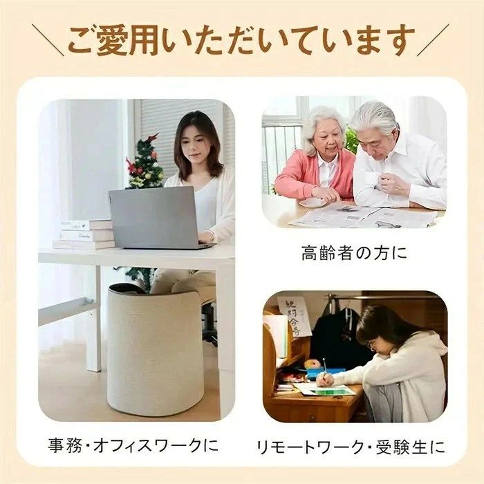 パルコショップの2025年新登場：足・机用パネルヒーター、円筒型、遠赤外線360°全周加熱、3段温度調整、急速加熱、45°傾きで自動シャットダウン、パネルヒーター、収納しやすい一人コタツ、暖房｜アングル3