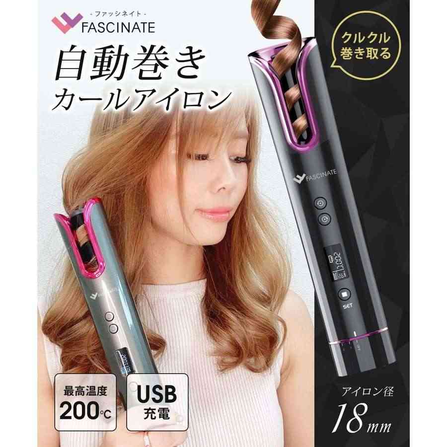 パルコショップのオートカール 自動巻き 自動コードレスカーラー ゆるふわ カールアイロン コードレス ヘアアイロン｜アングル2