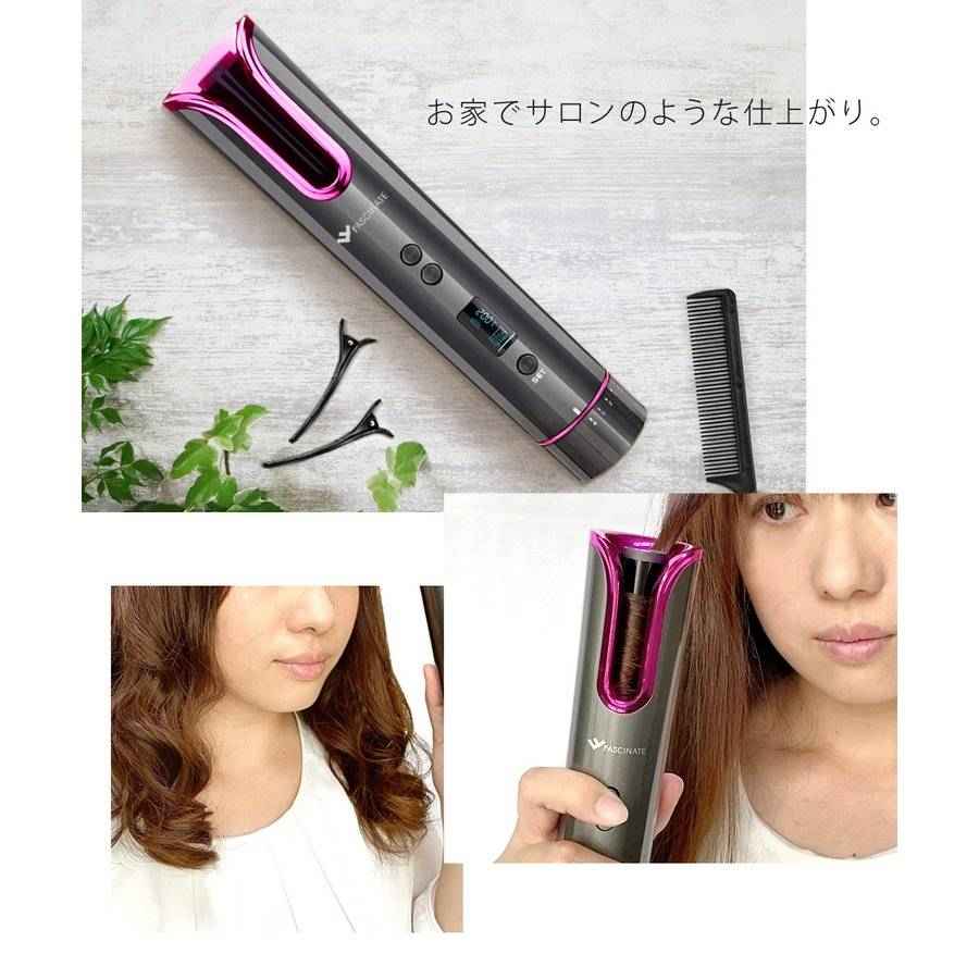 パルコショップのオートカール 自動巻き 自動コードレスカーラー ゆるふわ カールアイロン コードレス ヘアアイロン｜アングル3