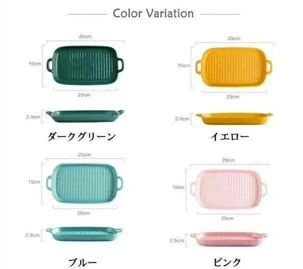 オーブン料理 耐熱皿 北欧 プレート グラタン皿 電子レンジ ロースター トレー