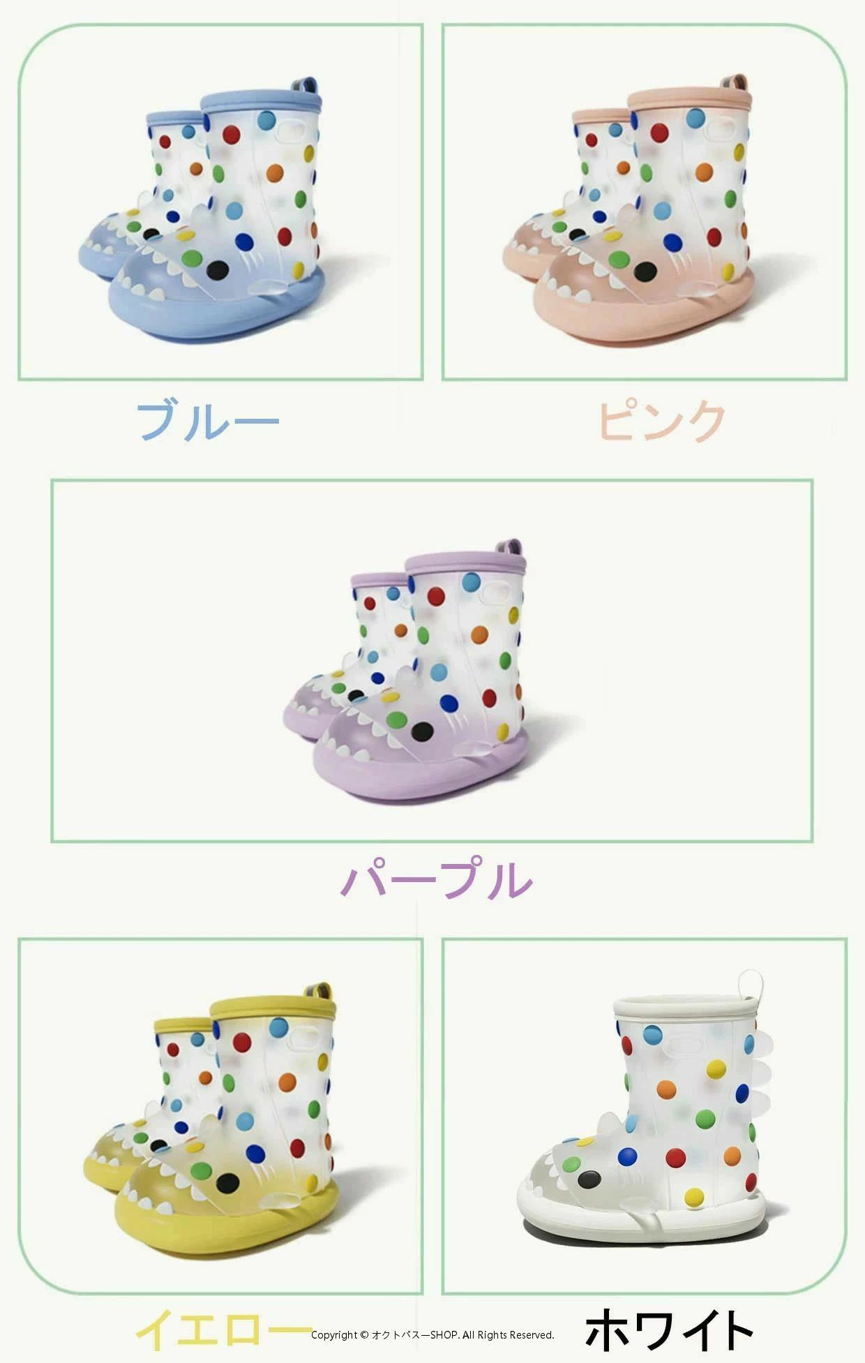 雨具 ドット 靴 子ども長靴 ラバーシューズ 14-24.5cm サメ レインシューズ 防水 ...