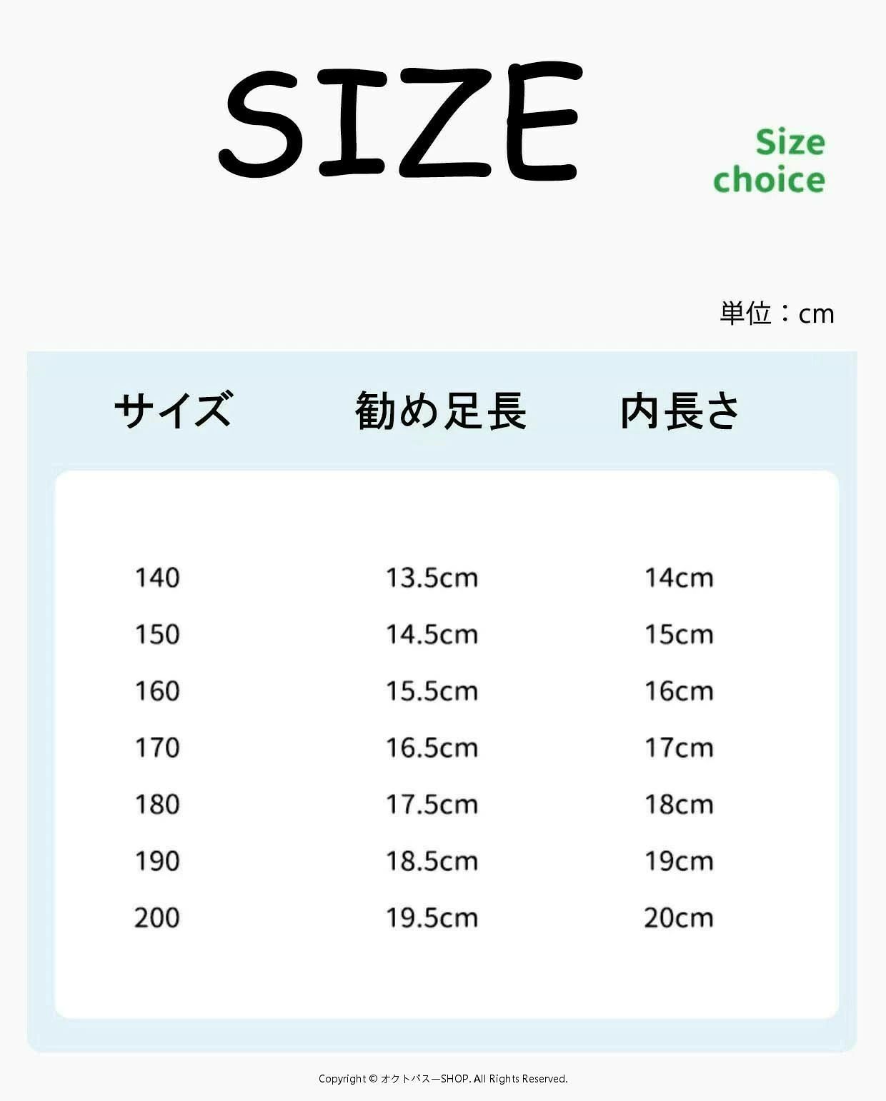 雨具 ドット 靴 子ども長靴 ラバーシューズ 14-24.5cm サメ レインシューズ 防水 ...