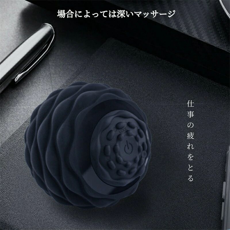 パルコショップのふくらはぎ 振動ボール USB充電 防水 お風呂でも使える リラックス パワーウェーブボール コンディショニングボール 筋膜リリー｜アングル3