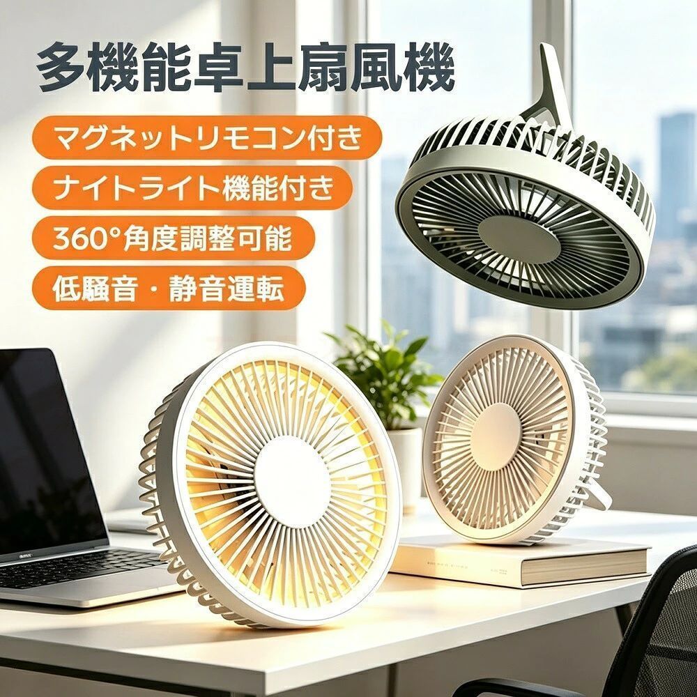 購入確認事項：お取引の重要事項を必ず「お支払い、送料、返品」ページ及び商品ページでご確認ください。モニター設定や照明で実物と色味が異なる場合があります。サイズは生地伸縮により誤差やタグ表記と異なる場合があります。発送後の住所変更不可。輸送時の汚れ、シワがある場合があります。完璧品をお求めの方はご購入をご遠慮ください。関連情報：UVカバー／雑貨／お得情報商品名：UVフェイスカバー / 日焼け防止フード。型番：DSU-UV01。素材：ポリエステル、ナイロン（接触冷感生地）。カラー：ブラック、グレー、ベージュ。サイズ：フリーサイズ（耳ひも調整可）。重量：約10g。UVカット率：99％以上（UPF50+）。対応シーン：通勤、通学、散歩、自転車、屋外作業、スポーツ。洗濯方法：手洗い推奨（ネット使用可）。daysunny UVフェイスカバー：紫外線が気になる季節にぴったり。UPF50+、紫外線遮蔽率99％以上の生地を使用し、顔首うなじをしっかりガード。暑い時期の通勤通学屋外作業スポーツに最適。360度カバーで首焼け防止：顔まわりから首元うなじまで広くカバー。接触冷感でひんやり快適。口元開閉デザインで飲み物が飲みやすい。耳ひもマジックテープ式で長さ調節可能。着脱簡単、約10gの軽量設計で折りたたみ携帯便利。配達時間帯指定可。製造国：中国。配送会社：ヤマト運輸、佐川急便（委託）。領収書発行：可（PDF電子領収書）。daysunny