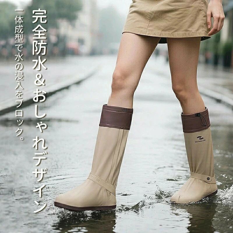 パルコショップの携帯便利 防災 防水 レインシューズ 洗える 急な雨に 完全防水 雨具 折り畳み 長靴 水入りにくい レインシューズ ジュニア 雨具｜アングル3