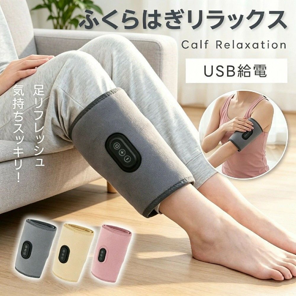 コンパクト 強力 足の疲れリラックス 太ももケア 持ち運び可能 フットマッサージャ...