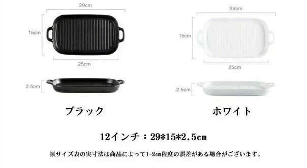 オーブン料理 耐熱皿 北欧 プレート グラタン皿 電子レンジ ロースター トレー