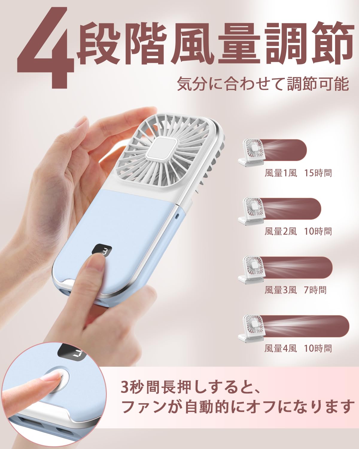 電動ファンのデザイン:ウェアラブルファン電源:バッテリー式スタイル:4 段階特徴:静音電圧:5 ボルト商品の重量:0.16グラム梱包サイズ:・21.2 x 9.7 x 3.1 cm初回使用時にはフル充電を推奨【最新改良版の5in1扇風機】手持ち卓上首掛け扇風機とチャージャ携帯電話ホルダーとの5つの機能を同時に備え、熱い夏を乗り越えるために最適の商品です。180°折り畳み式扇風機として】180°度調整りたたみ式のデザインで事務所やお家の机に置いて卓上ファンとなり、携帯に便利！バッグまたはポケットの中に入れても負担はありません。【4段階風量調節可、7枚羽根、最大風力は3段目】USB携帯扇風機はお好みに合わせて4段階の風量調節機能が搭載し、1ボタンで、微風/中風/強風/自然な風ードを簡単に調節できます。【大容量3000mAh、長持ち】内置PSE・・的3000mAh・池、フル充電時で最大約15時間の連続動作が可能です。第1〜第4速は、それぞれ約15時間、10時間、7時間、10時間継続して使用することができる。【様々シーンで活躍】リー切れを回避！電源表示のランプが扇風機の正面にある、電源の残量が一目で分かりやすい。室内、会社、車内、通勤中、アウトドア、買い物、夏場の花火大会や祭り、スポーツ観戦等のイベントで大活躍。【安心保証】100%の高品質を追求し。何がご質問とご要望がありましたら、お気軽に弊社のメールアドレスにご連絡お願い致します。アマゾンの注文履歴にて、どうぞ弊社にご連絡してください。 ・今後も絶えず製品に対して改良して、お客様にもっと良い製品を提供することに力を尽くします。「扇風機とスマホスタンドが両方ほしい」と感じたことはありませんか？扇風機とスマホスタンド機能両方を兼ね備えています！「あったら便利」がそこにある。日常に快適をプラスするアイテムです！注：風量4は自然な柔らかな風に近いです！よりポータブル2スマホ充電ができる！スマホスタンドになる！3持ち運ぶ、便利で無料4多機能ハンディファン5多機能ハンディファン不良品についての説明基プいで掲載しています"メーカー希望小売価格はメーカーカタログに基づいて掲載しています電動ファンのデザイン:ウェアラブルファン電源:バッテリー式スタイル:4 段階特徴:静音電圧:5 ボルト商品の重量:0.16グラム梱包サイズ:・21.2 x 9.7 x 3.1 cm初回使用時にはフル充電を推奨【最新改良版の5in1扇風機】手持ち卓上首掛け扇風機とチャージャ携帯電話ホルダーとの5つの機能を同時に備え、熱い夏を乗り越えるために最適の商品です。180°折り畳み式扇風機として】180°度調整りたたみ式のデザインで事務所やお家の机に置いて卓上ファンとなり、携帯に便利！バッグまたはポケットの中に入れても負担はありません。【4段階風量調節可、7枚羽根、最大風力は3段目】USB携帯扇風機はお好みに合わせて4段階の風量調節機能が搭載し、1ボタンで、微風/中風/強風/自然な風ードを簡単に調節できます。【大容量3000mAh、長持ち】内置PSE・・的3000mAh・池、フル充電時で最大約15時間の連続動作が可能です。第1〜第4速は、それぞれ約15時間、10時間、7時間、10時間継続して使用することができる。【様々シーンで活躍】リー切れを回避！電源表示のランプが扇風機の正面にある、電源の残量が一目で分かりやすい。室内、会社、車内、通勤中、アウトドア、買い物、夏場の花火大会や祭り、スポーツ観戦等のイベントで大活躍。【安心保証】100%の高品質を追求し。何がご質問とご要望がありましたら、お気軽に弊社のメールアドレスにご連絡お願い致します。アマゾンの注文履歴にて、どうぞ弊社にご連絡してください。 ・今後も絶えず製品に対して改良して、お客様にもっと良い製品を提供することに力を尽くします。「扇風機とスマホスタンドが両方ほしい」と感じたことはありませんか？扇風機とスマホスタンド機能両方を兼ね備えています！「あったら便利」がそこにある。日常に快適をプラスするアイテムです！注：風量4は自然な柔らかな風に近いです！よりポータブル2スマホ充電ができる！スマホスタンドになる！3持ち運ぶ、便利で無料4多機能ハンディファン5多機能ハンディファン不良品についての説明基プいで掲載しています"メーカー希望小売価格はメーカーカタログに基づいて掲載しています